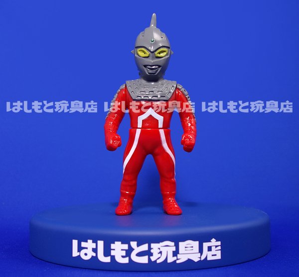 マックストイ／ウルトラセブン（レトロカラー一期版）はしもと玩具店