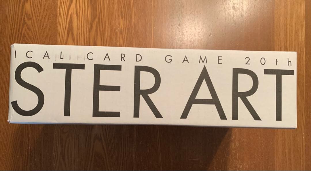 遊戯王　MONSTER ART BOX モンスターアートボックス 真エグゾディア