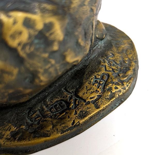 彫刻 北村西望 「爽風」 ブロンズ像 銅像 桐箱付き 百四歳 銅製 動物